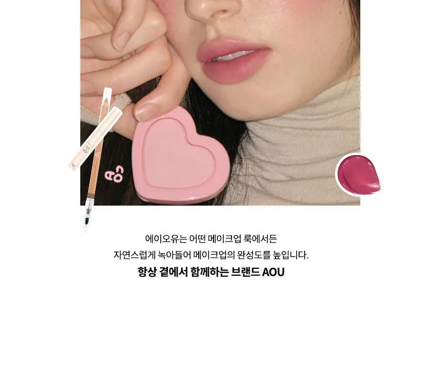 [NEW] 에이오유 촉촉 크림 블러셔 2.3g 8종 택1 상세페이지 27
